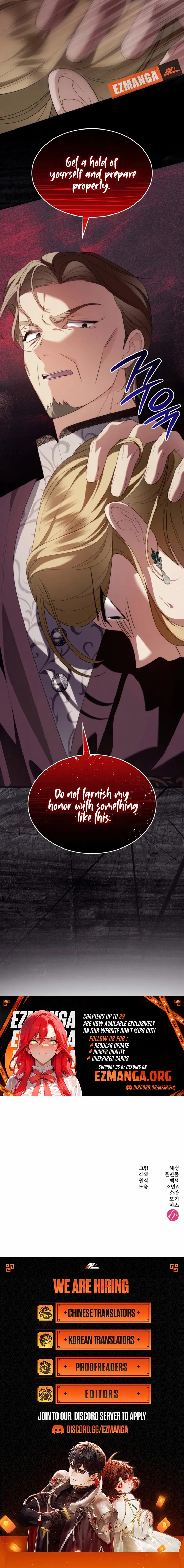 To the Noble and the Vile You Chapter 37 page 17 - 