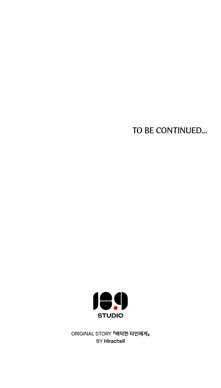 Read To the One Without Virtue chapter 11.1 image 68 on Lezhin