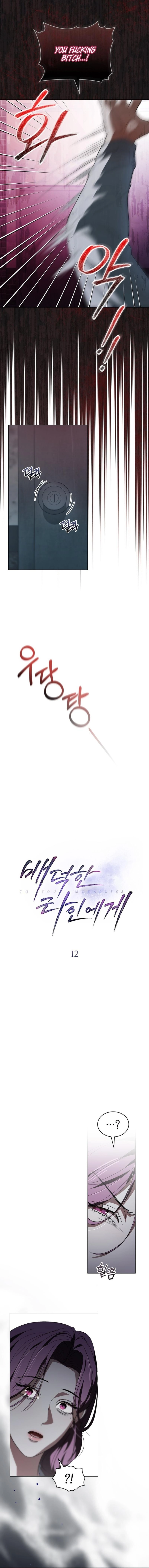 Read To the One Without Virtue chapter 12 image 4 on Lezhin