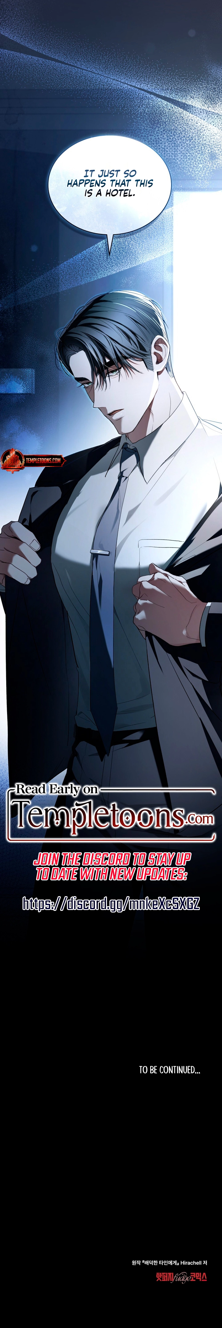 Read To the One Without Virtue chapter 13 image 13 on Lezhin