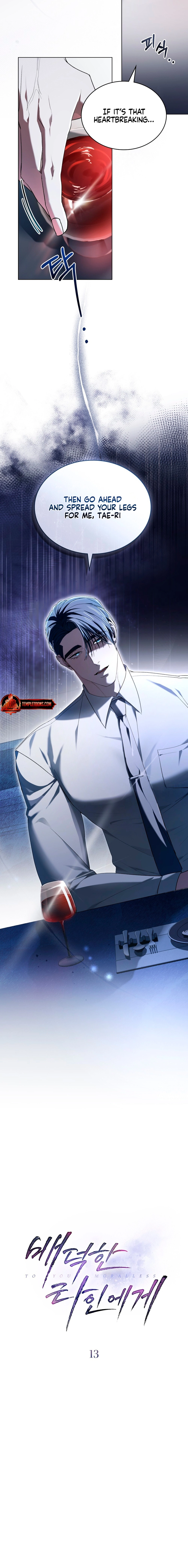 Read To the One Without Virtue chapter 13 image 5 on Lezhin