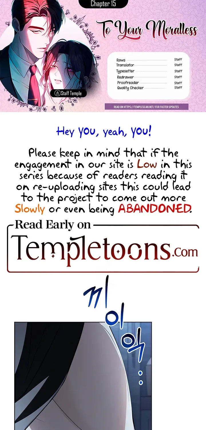 Read To the One Without Virtue chapter 15 image 0 on Lezhin
