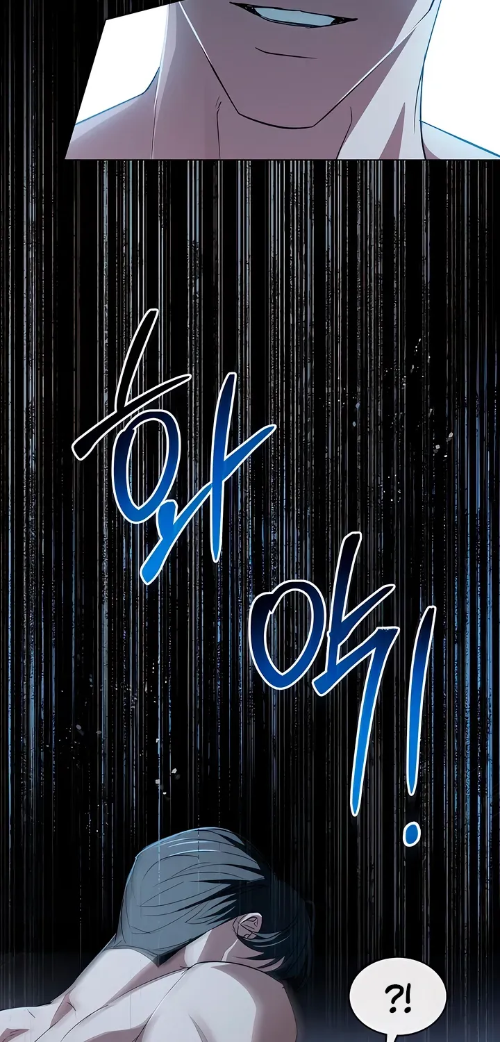 Read To the One Without Virtue chapter 15 image 40 on Lezhin