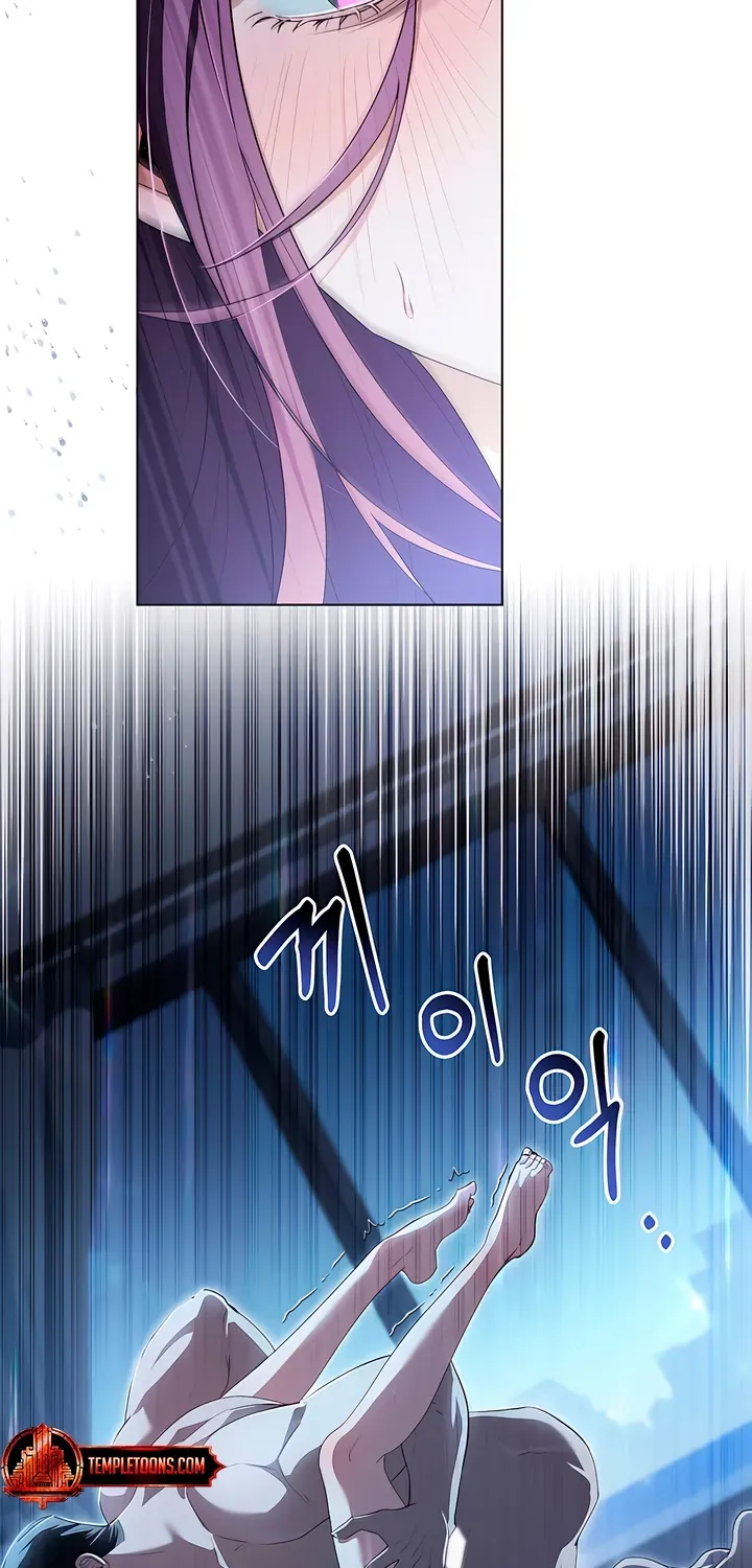 Read To the One Without Virtue chapter 16 image 1 on Lezhin