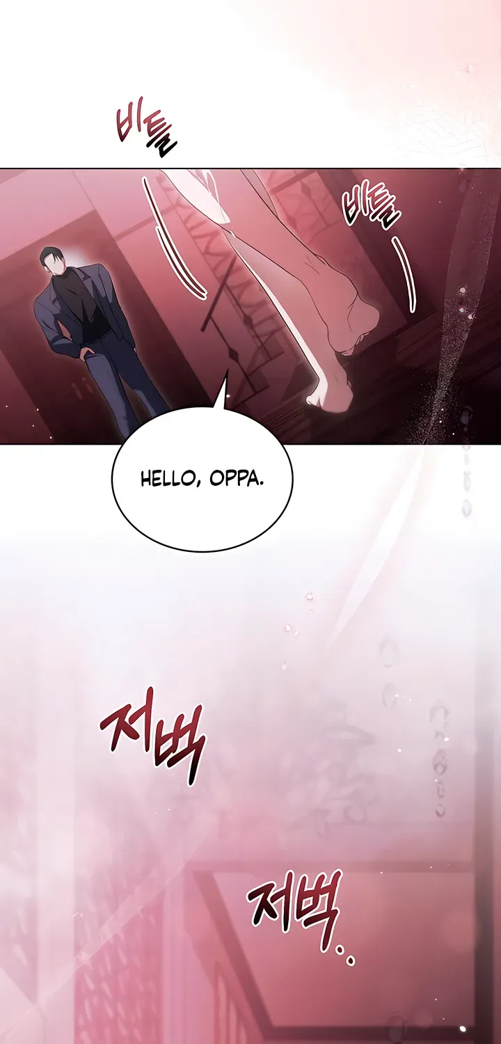Read To the One Without Virtue chapter 17 image 22 on Lezhin
