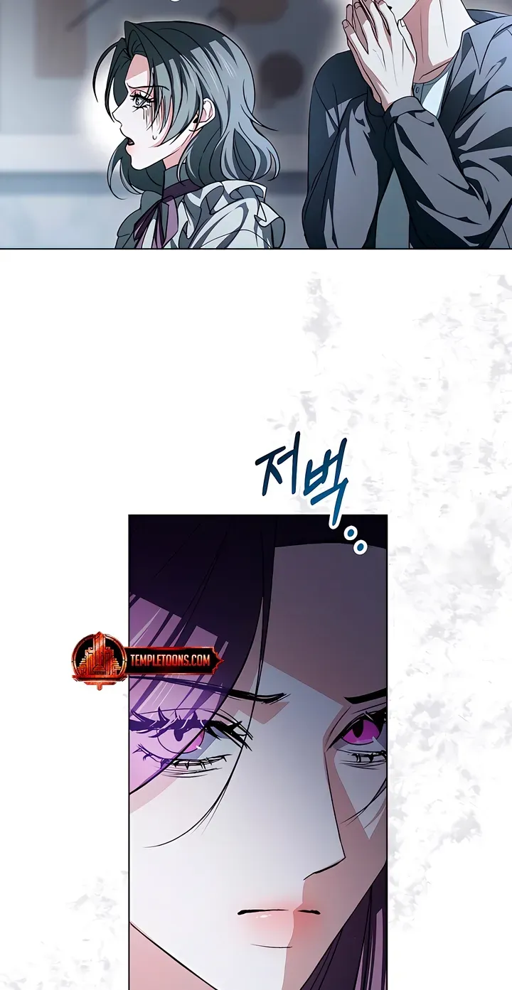 Read To the One Without Virtue chapter 21 image 26 on Lezhin