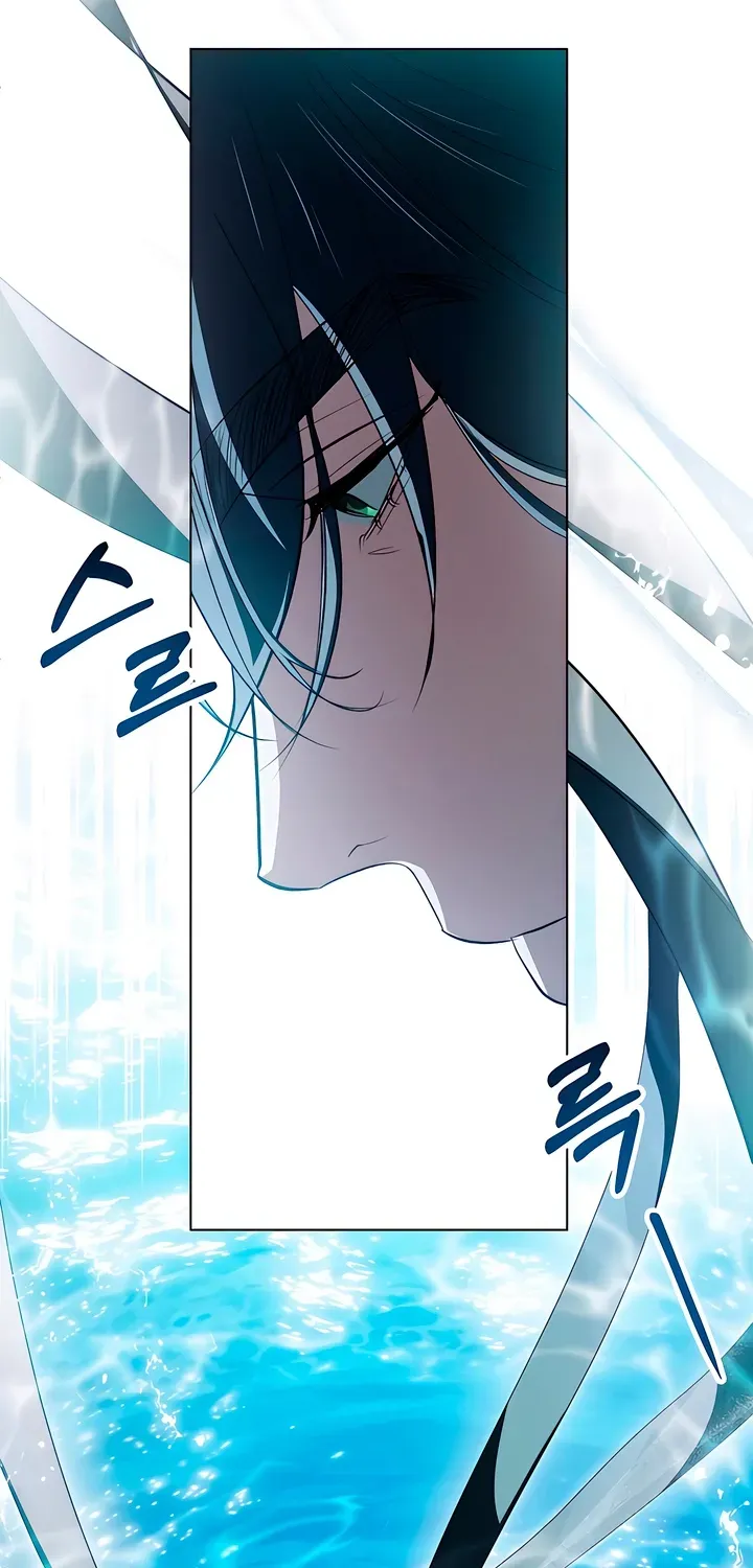 Read To the One Without Virtue chapter 23 image 3 on Lezhin
