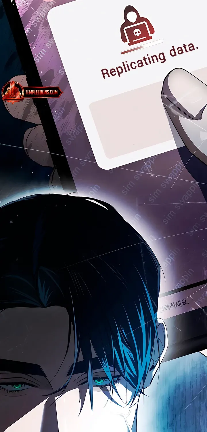 Read To the One Without Virtue chapter 23 image 62 on Lezhin