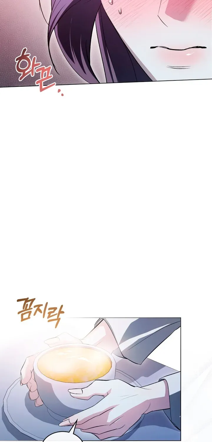 Read To the One Without Virtue chapter 24 image 22 on Lezhin