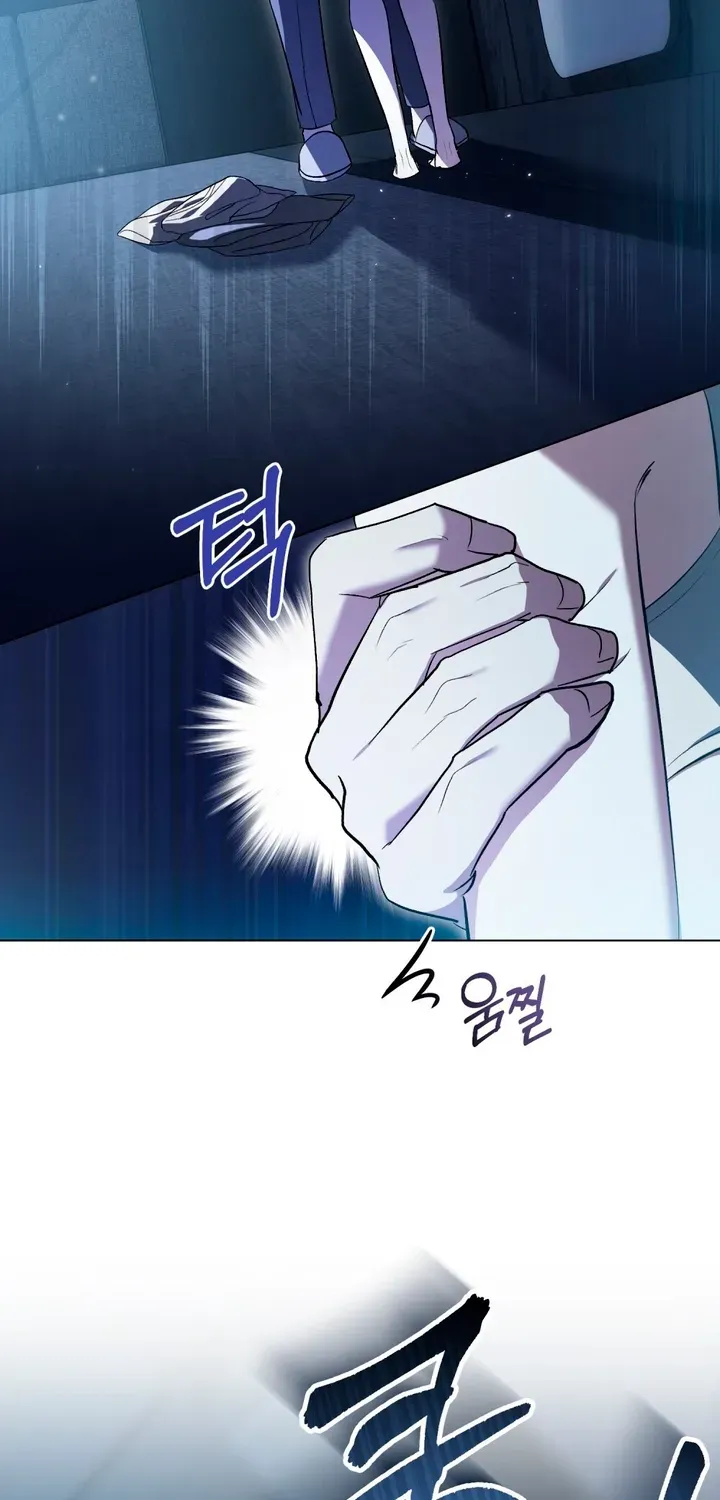 Read To the One Without Virtue chapter 25 image 24 on Lezhin