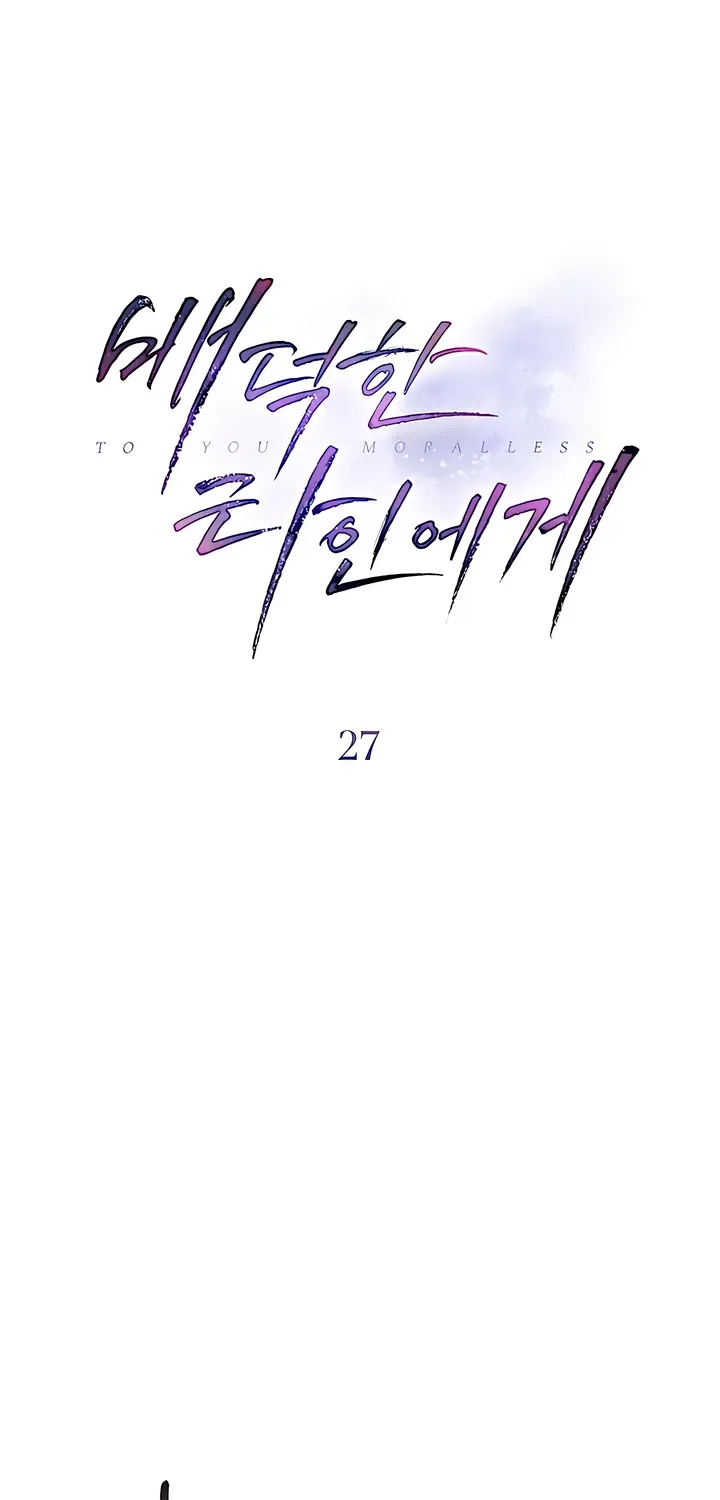 Read To the One Without Virtue chapter 27 image 45 on Lezhin