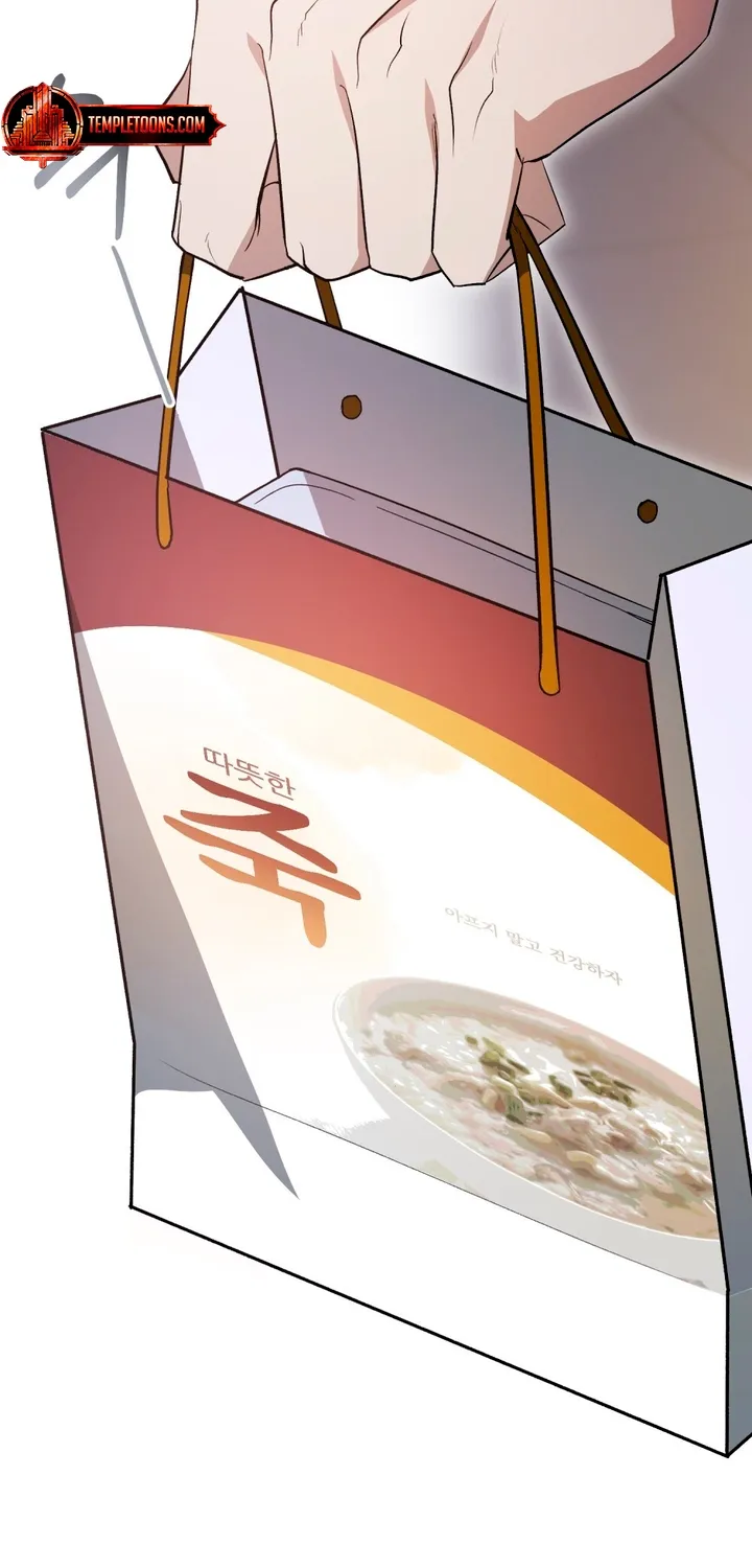 Read To the One Without Virtue chapter 28 image 57 on Lezhin