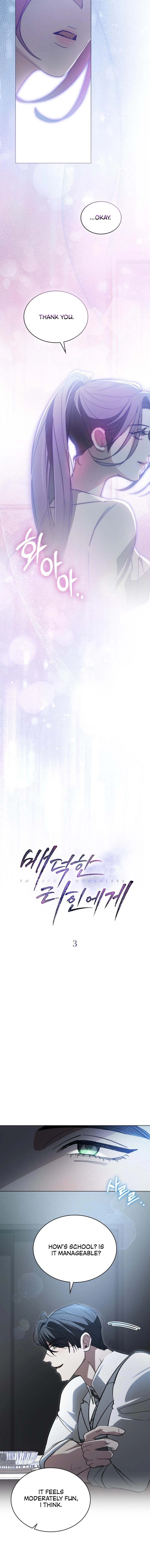 Read To the One Without Virtue chapter 3 image 5 on Lezhin