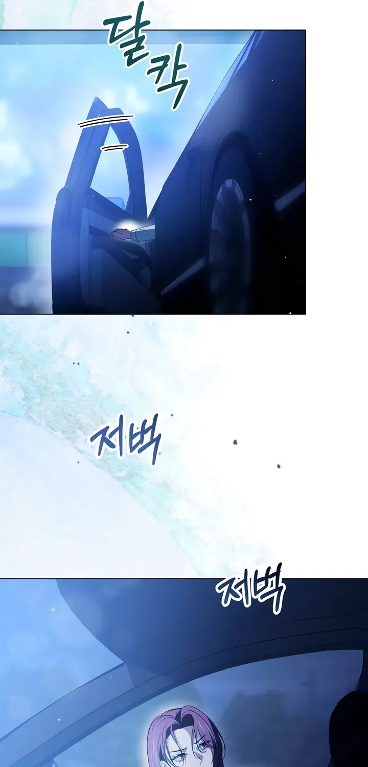 Read To the One Without Virtue chapter 30 image 9 on Lezhin