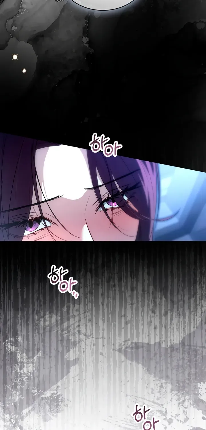 Read To the One Without Virtue chapter 32 image 55 on Lezhin