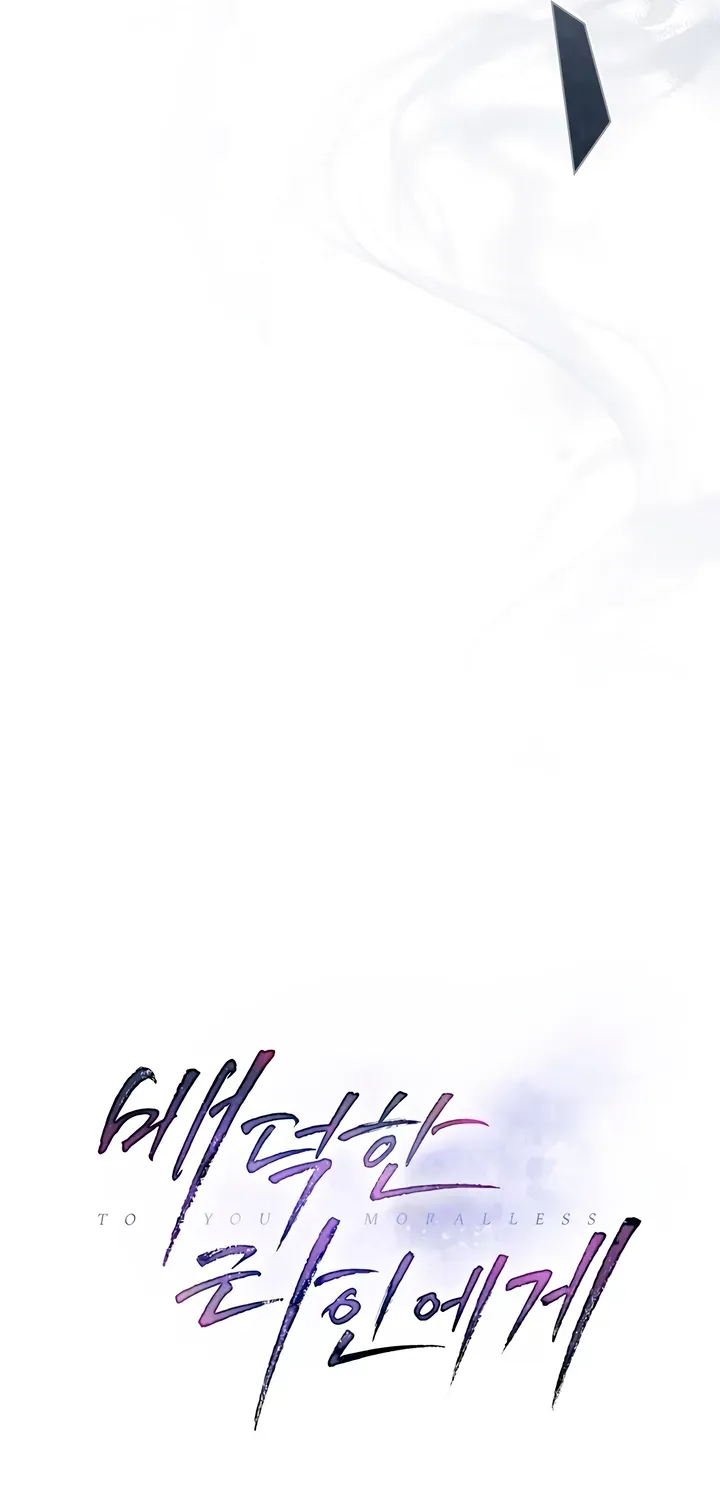 Read To the One Without Virtue chapter 33 image 23 on Lezhin