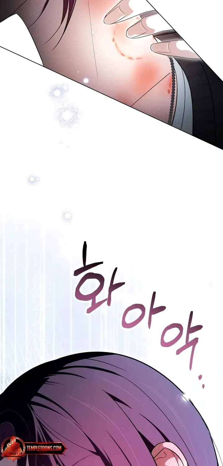 Read To the One Without Virtue chapter 33 image 4 on Lezhin