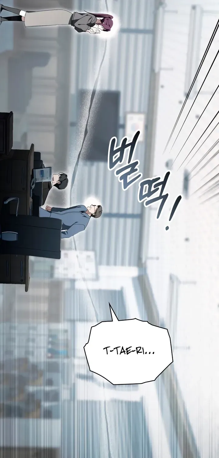 Read To the One Without Virtue chapter 33 image 40 on Lezhin