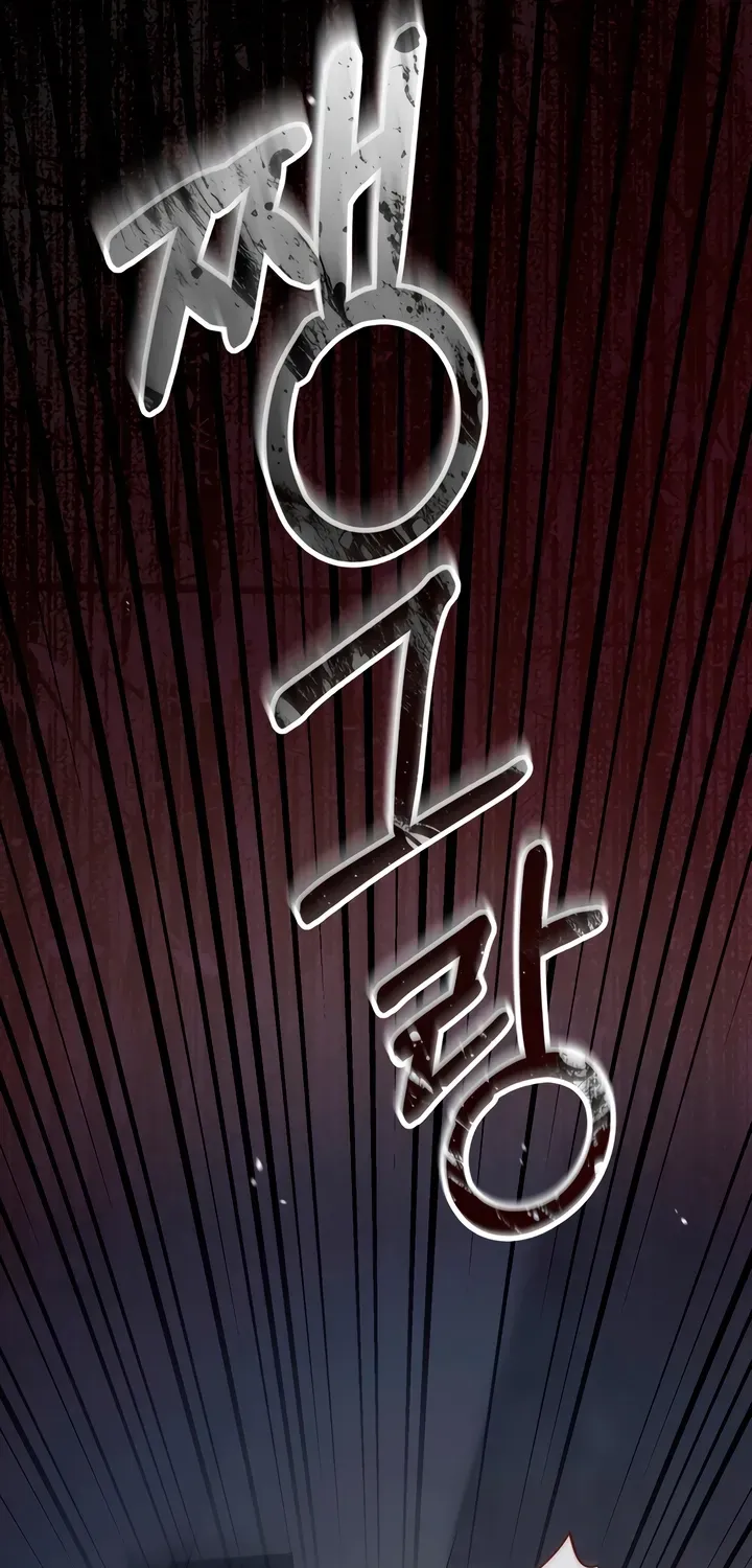Read To the One Without Virtue chapter 35 image 49 on Lezhin