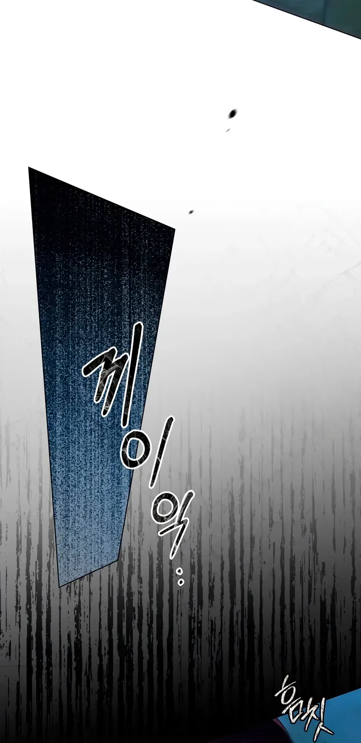 Read To the One Without Virtue chapter 36 image 25 on Lezhin