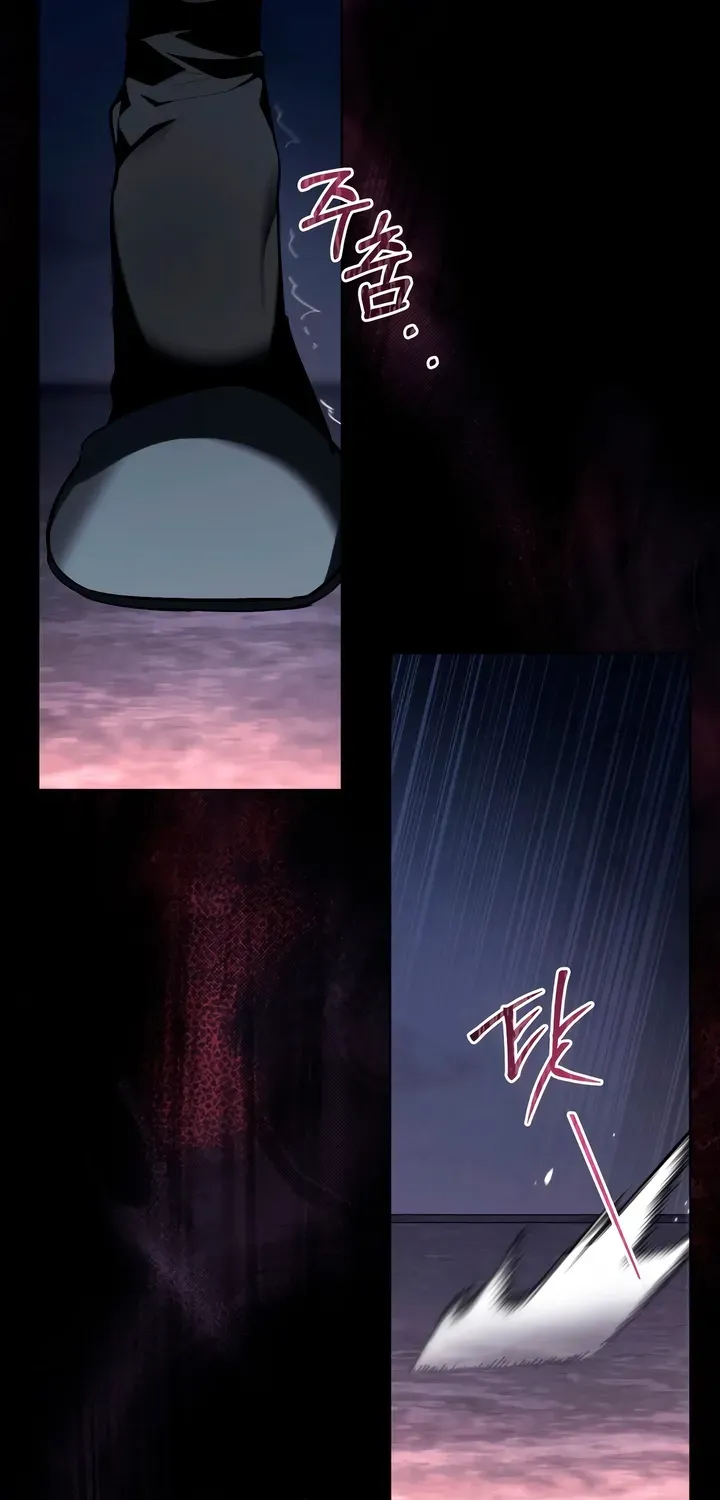 Read To the One Without Virtue chapter 36 image 3 on Lezhin