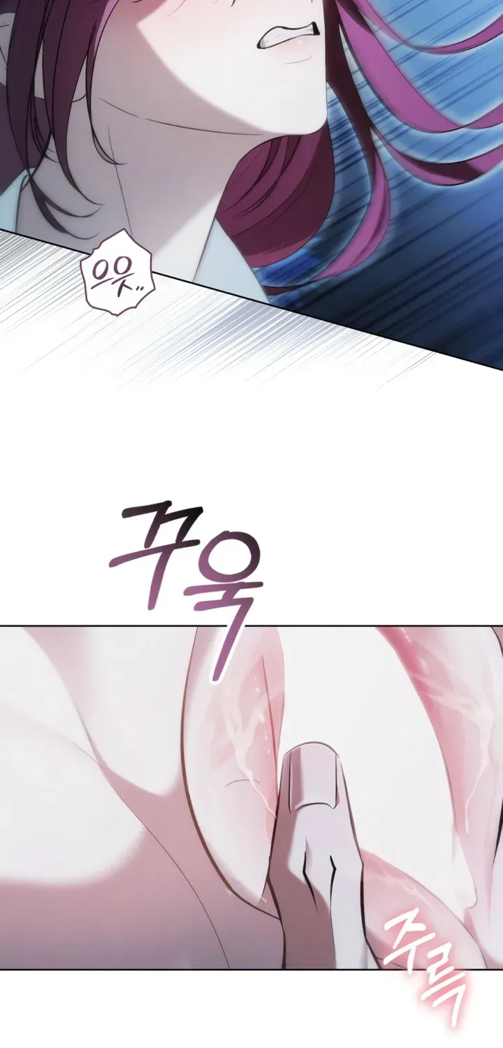 Read To the One Without Virtue chapter 37 image 41 on Lezhin