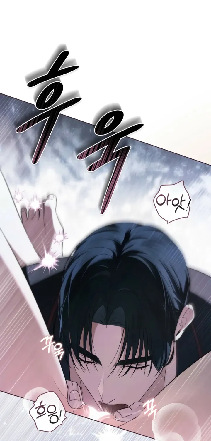 Read To the One Without Virtue chapter 37 image 42 on Lezhin