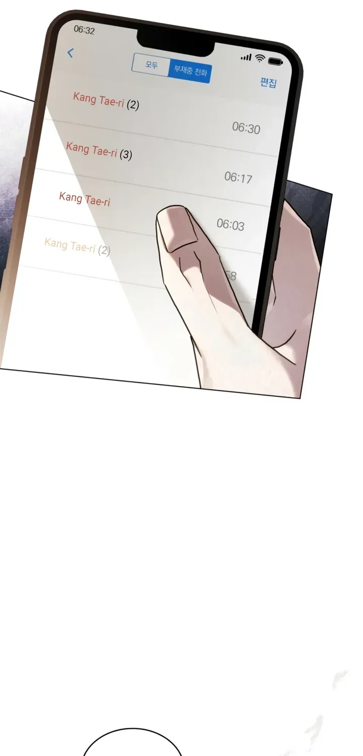 Read To the One Without Virtue chapter 39 image 64 on Lezhin