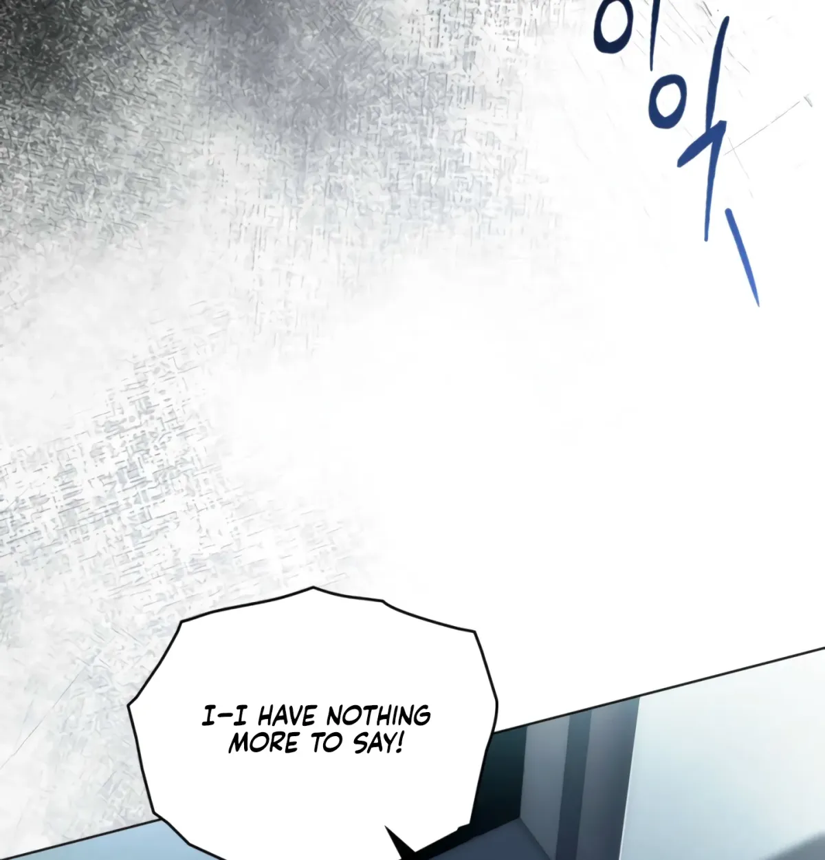 Read To the One Without Virtue chapter 42 image 14 on Lezhin