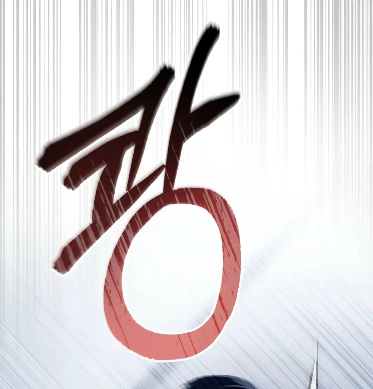 Read To the One Without Virtue chapter 42 image 22 on Lezhin