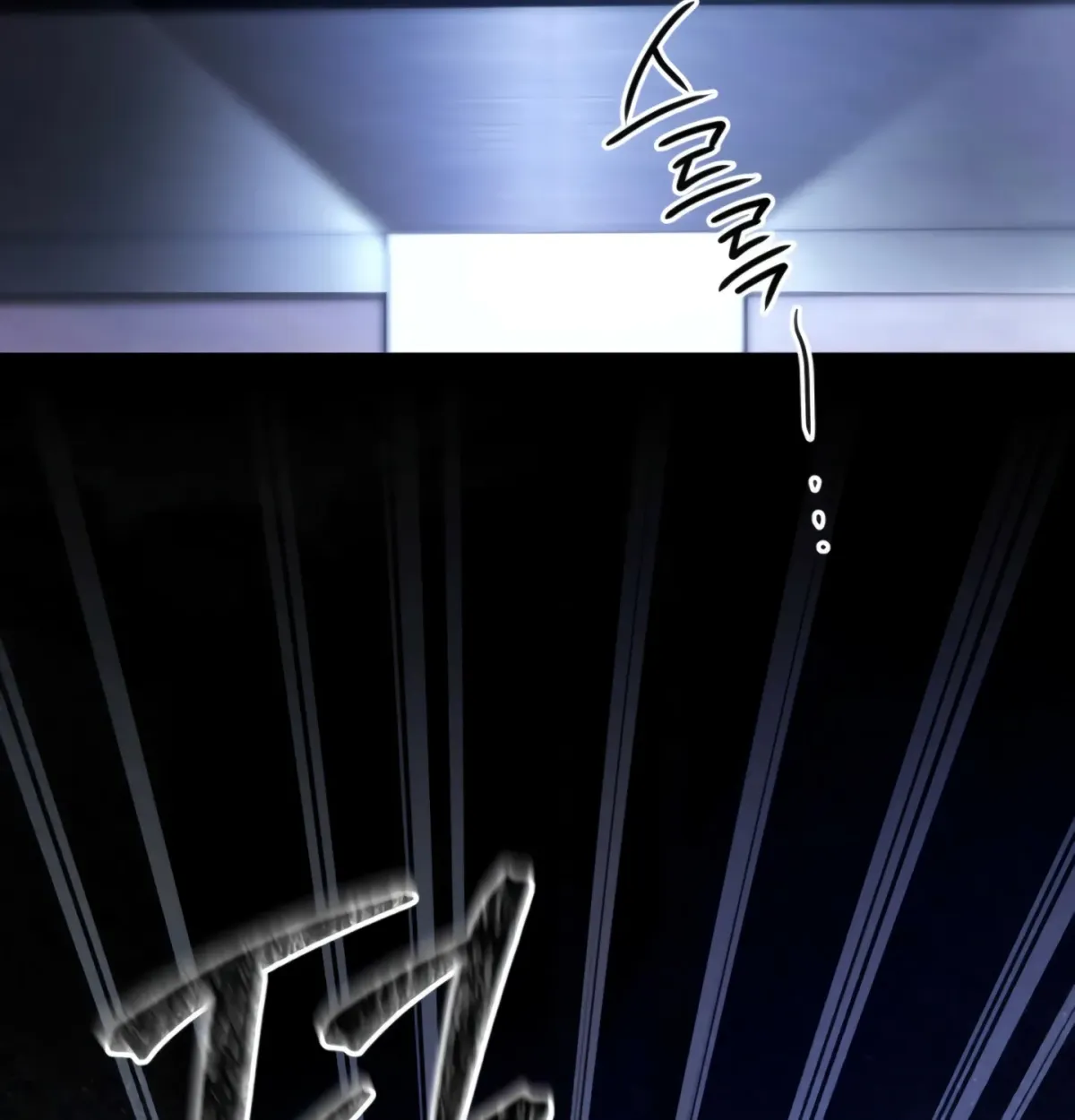 Read To the One Without Virtue chapter 42 image 6 on Lezhin