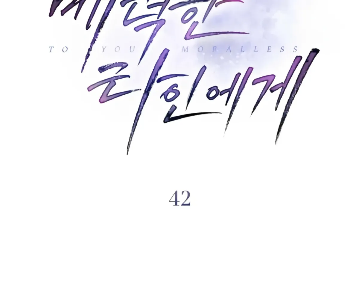 Read To the One Without Virtue chapter 42 image 60 on Lezhin
