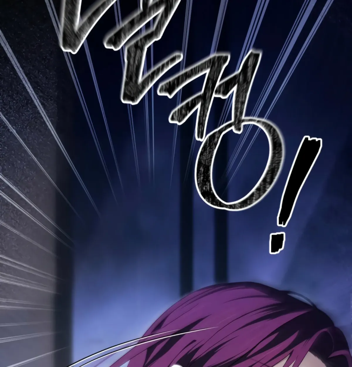 Read To the One Without Virtue chapter 42 image 7 on Lezhin