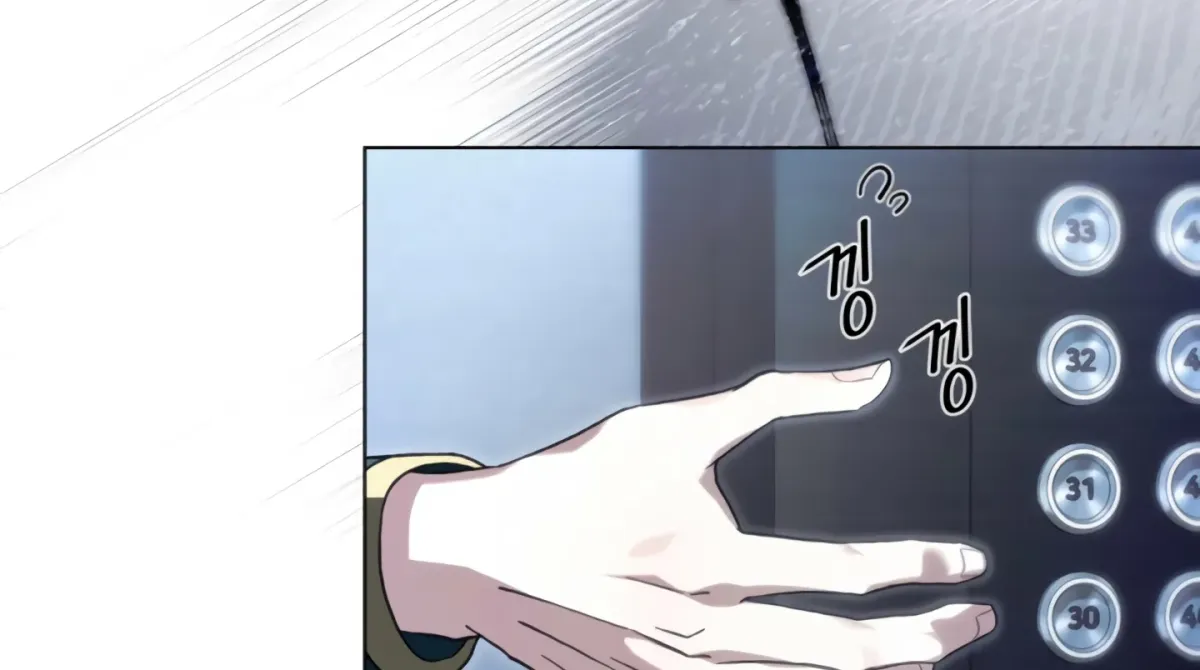 Read To the One Without Virtue chapter 42 image 75 on Lezhin
