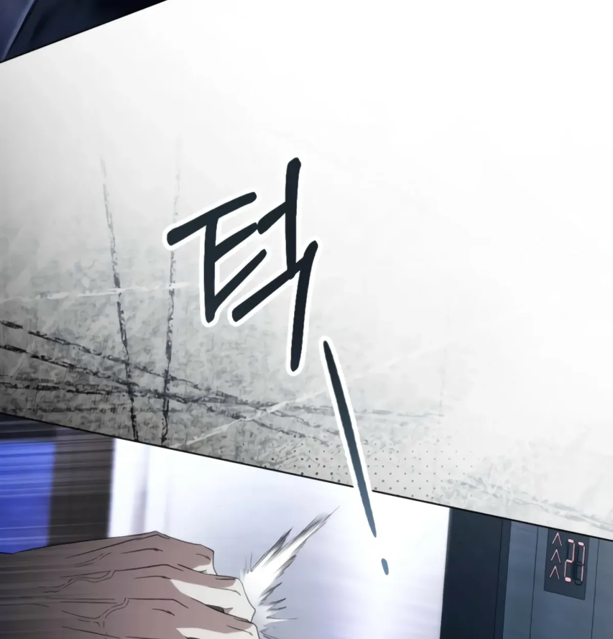 Read To the One Without Virtue chapter 42 image 9 on Lezhin