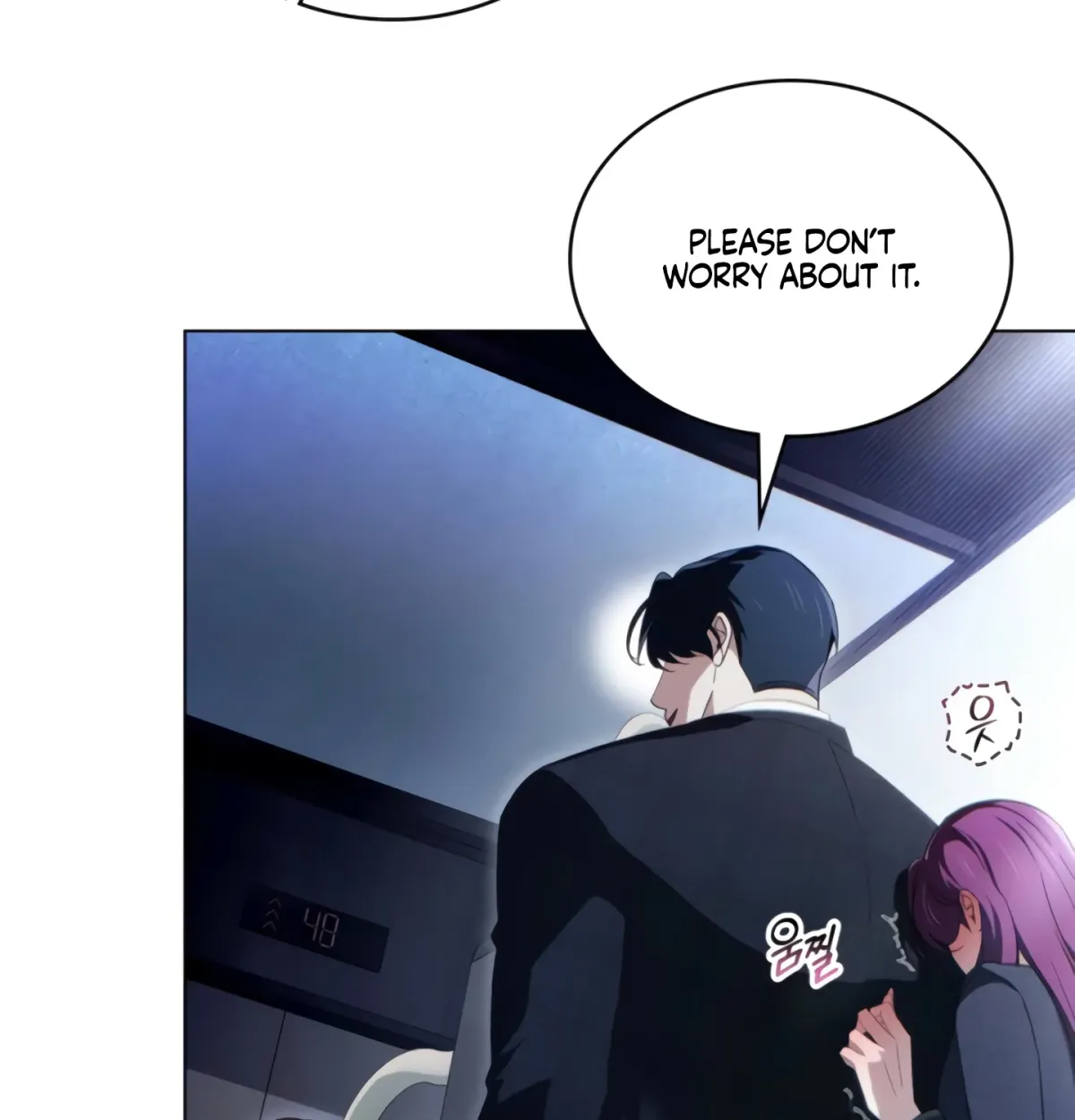 Read To the One Without Virtue chapter 42 image 99 on Lezhin