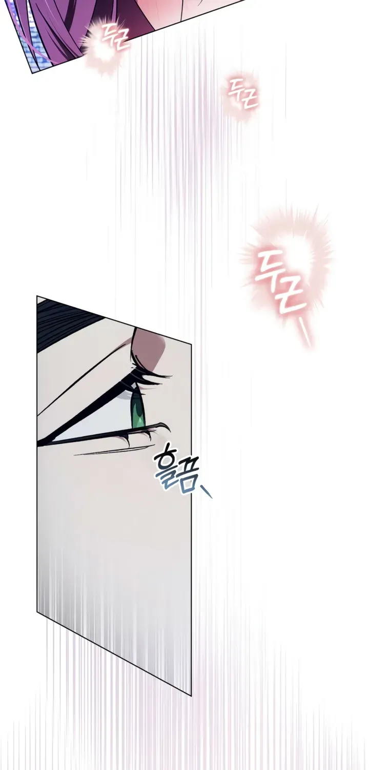 Read To the One Without Virtue chapter 44 image 46 on Lezhin