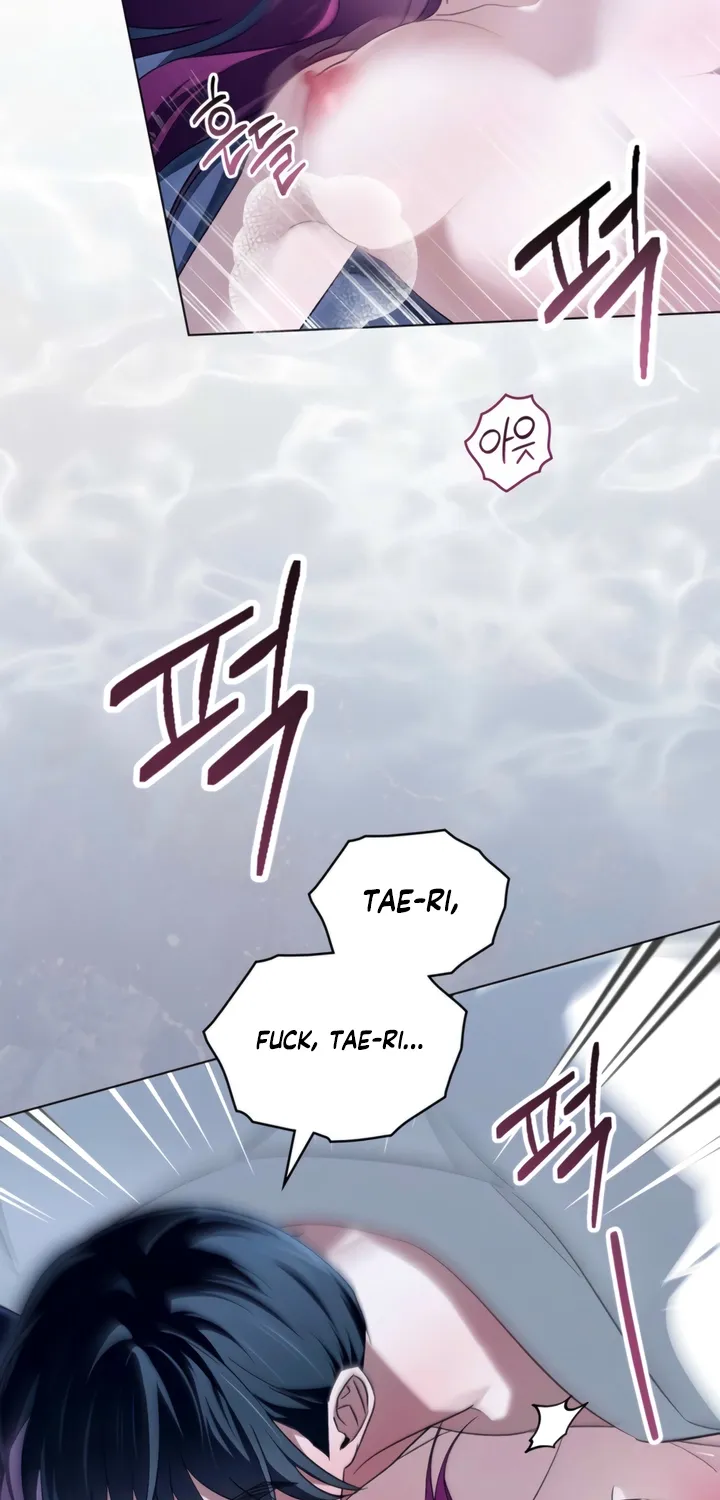 Read To the One Without Virtue chapter 45 image 22 on Lezhin