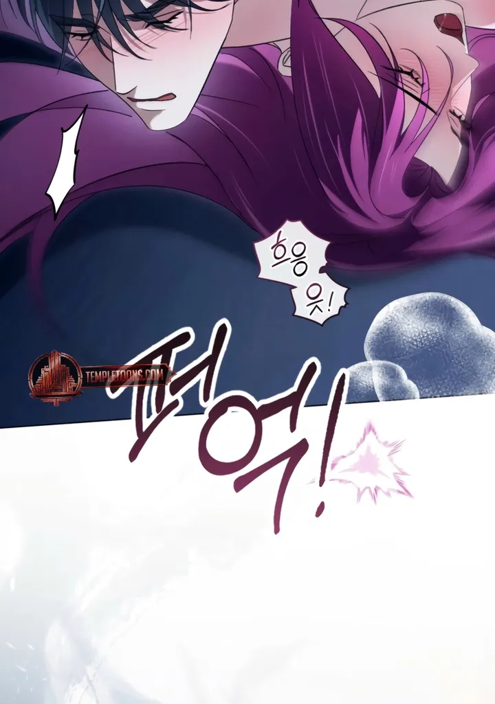 Read To the One Without Virtue chapter 45 image 23 on Lezhin