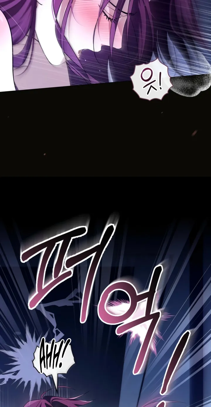 Read To the One Without Virtue chapter 45 image 27 on Lezhin