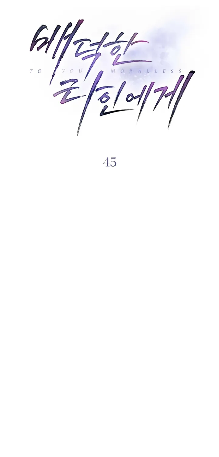 Read To the One Without Virtue chapter 45 image 35 on Lezhin