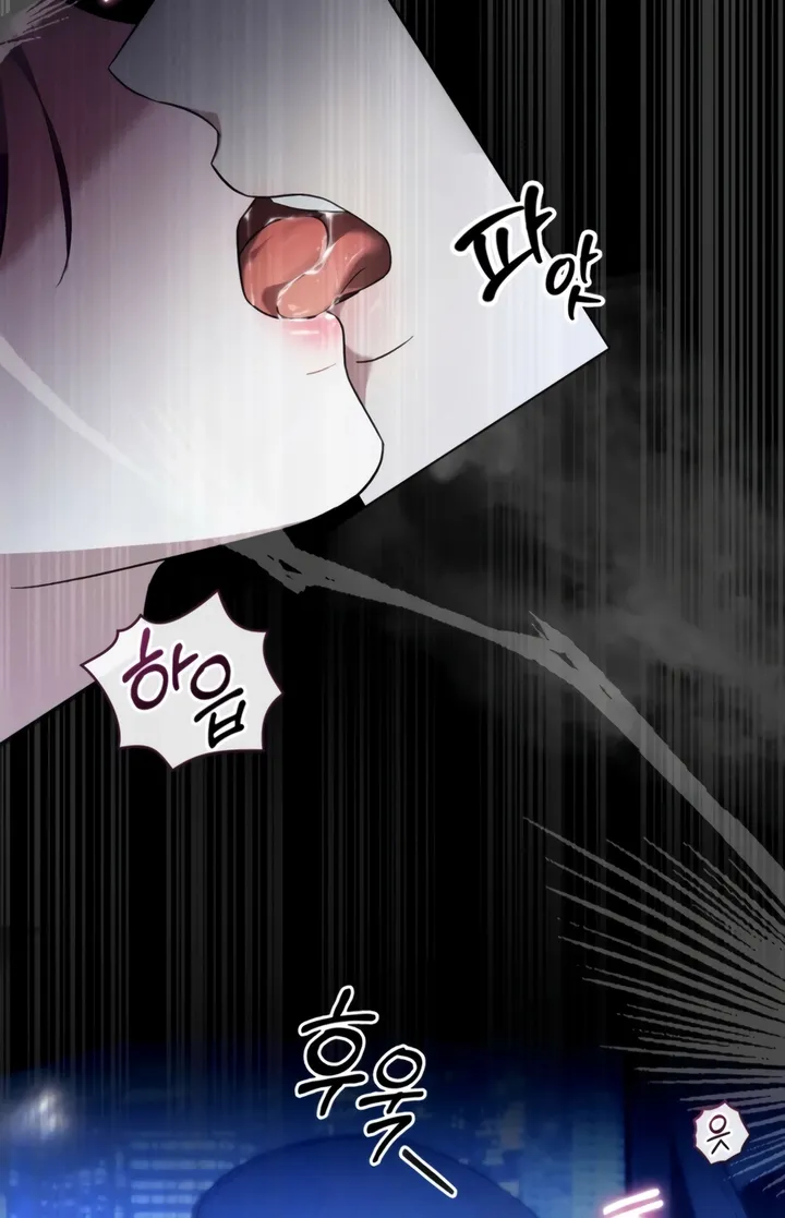 Read To the One Without Virtue chapter 45 image 7 on Lezhin
