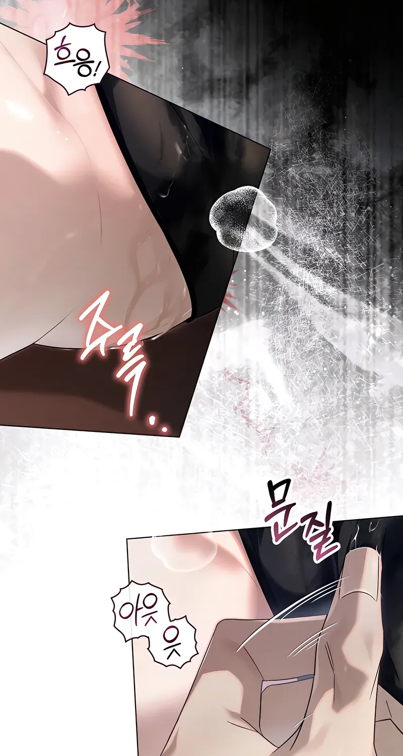 Read To the One Without Virtue chapter 48 image 32 on Lezhin