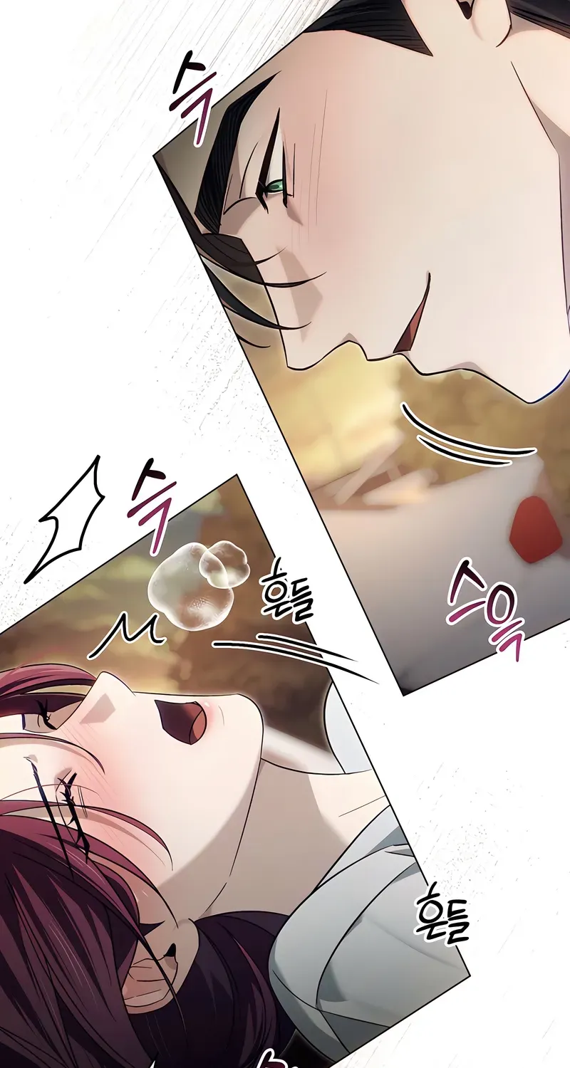 Read To the One Without Virtue chapter 48 image 43 on Lezhin