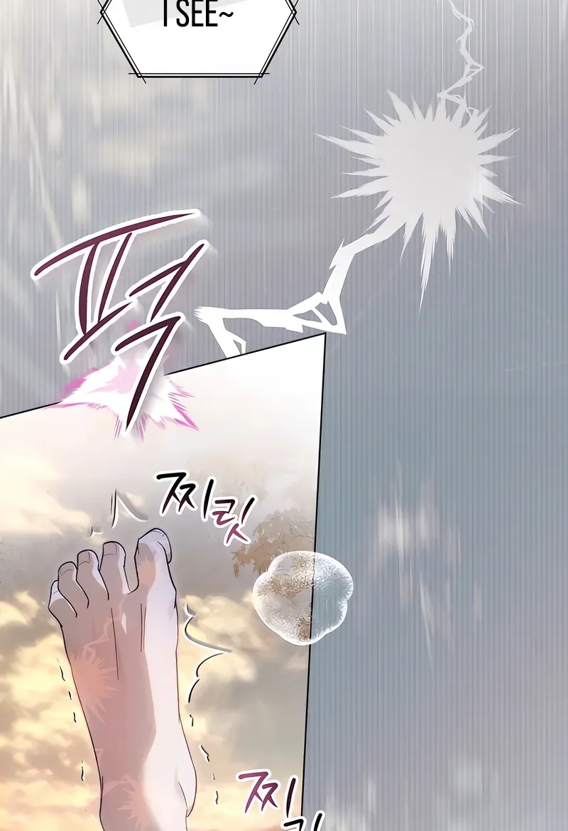 Read To the One Without Virtue chapter 49 image 23 on Lezhin