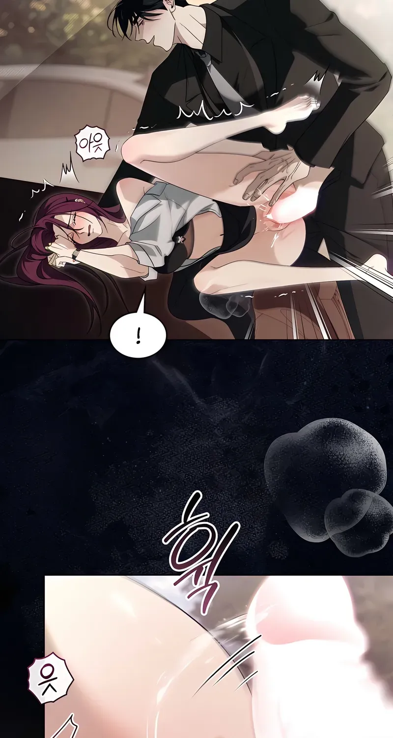 Read To the One Without Virtue chapter 49 image 29 on Lezhin