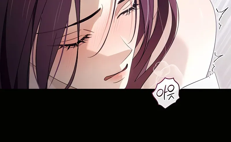 Read To the One Without Virtue chapter 49 image 37 on Lezhin