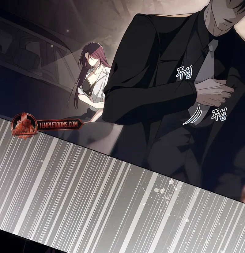Read To the One Without Virtue chapter 50 image 5 on Lezhin