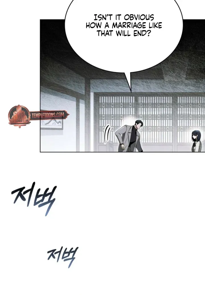 Read To the One Without Virtue chapter 51 image 23 on Lezhin