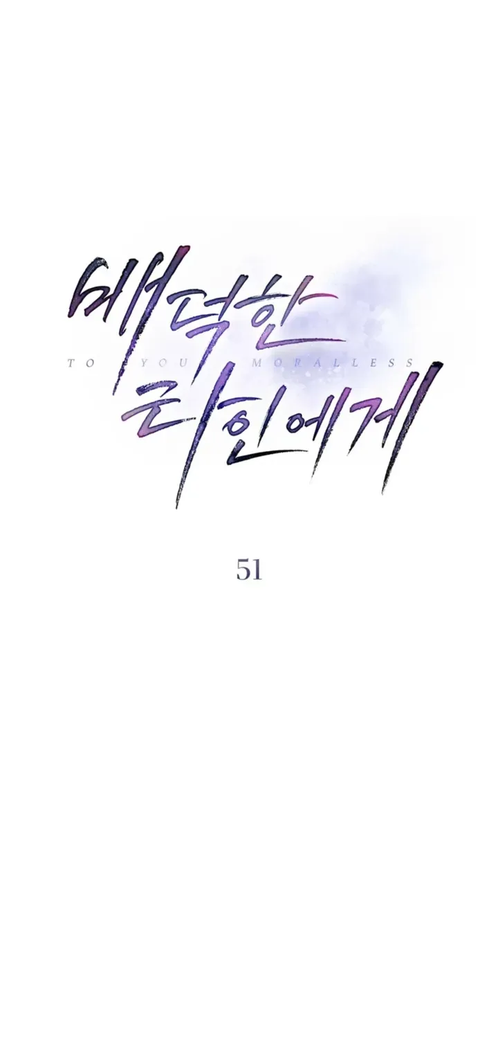 Read To the One Without Virtue chapter 51 image 33 on Lezhin